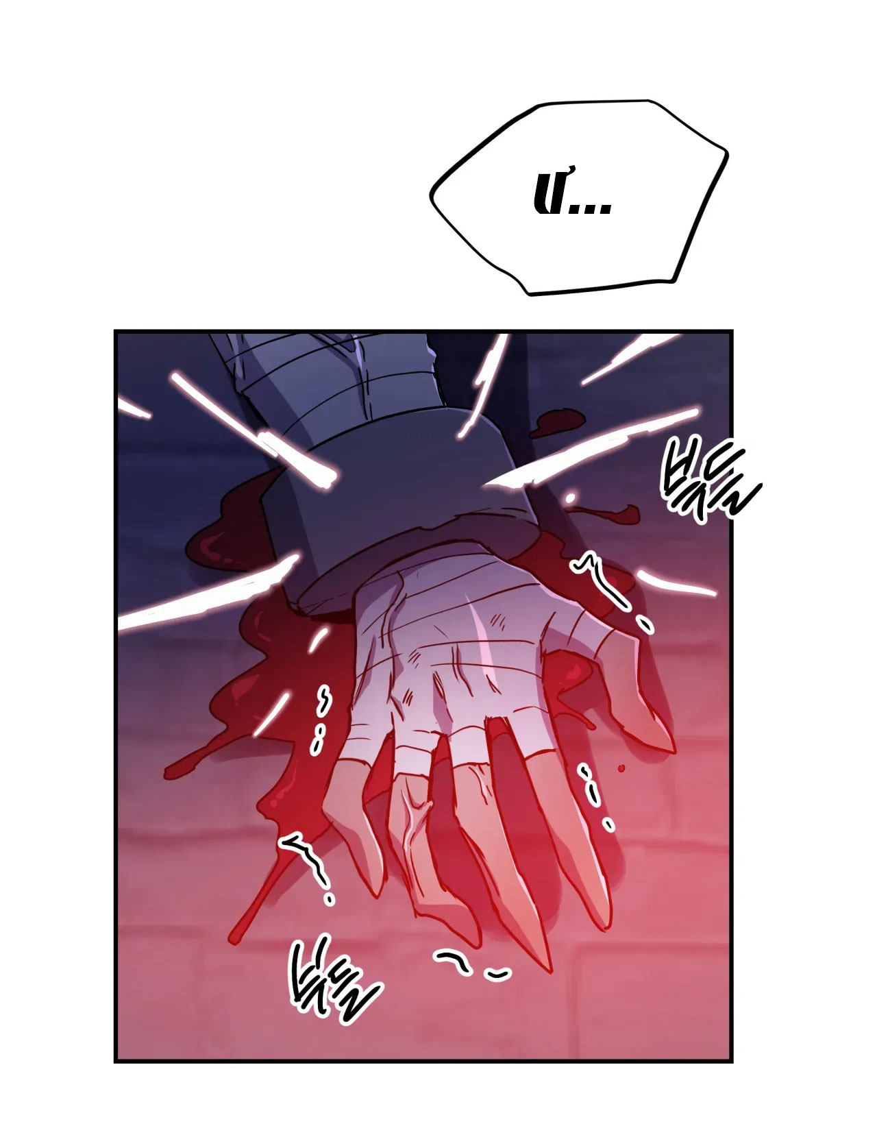 [18+] sự sụp đổ hắc ám - vực thẳm - dark fall chapter 62.2 1