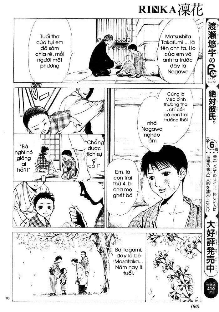 sakura gari chapter 1.3 18