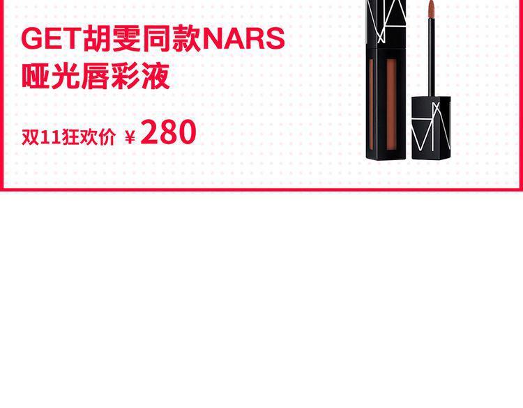 cuộc chiến tình yêu chapter 37 128