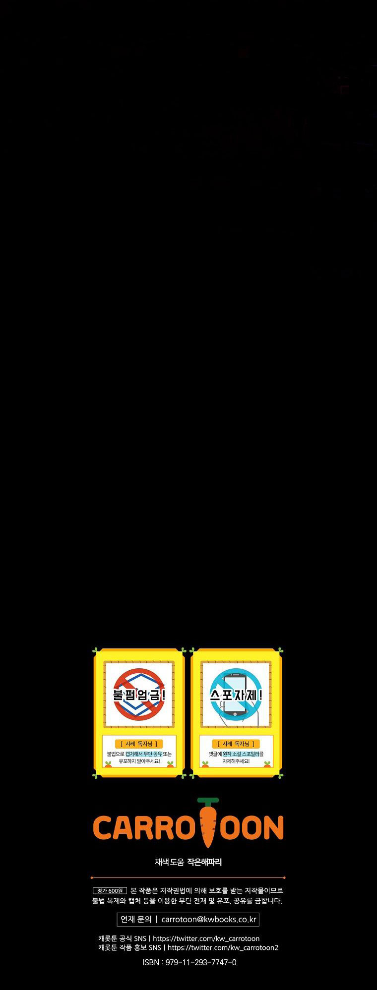 quý cô bí ẩn - secret lady chapter 88.2 27