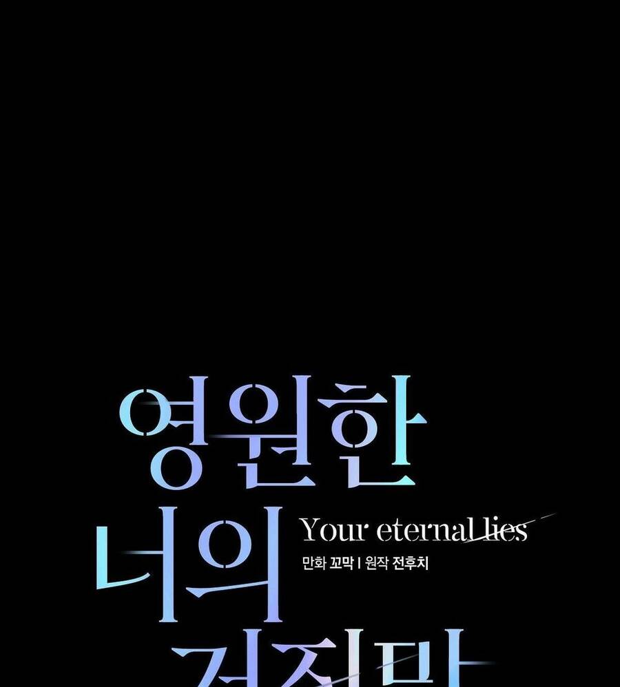 lời nói dối vĩnh cửu của người chapter 13 25