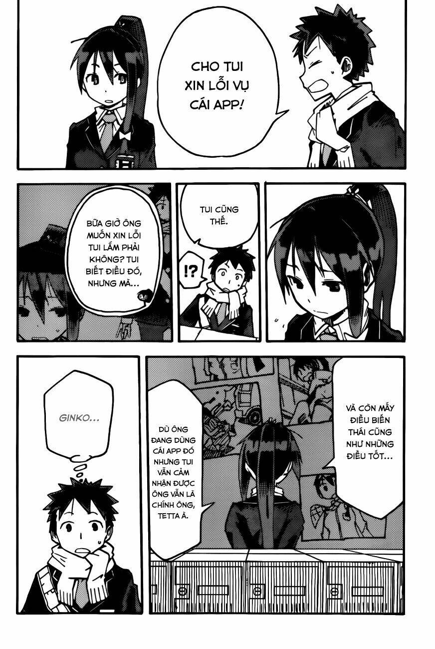 i shoujo chapter 3 15