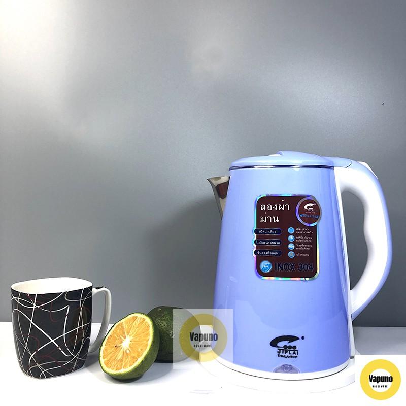 Ấm Siêu Tốc Đun Nước Thái Lan Jiplai 2 Lớp Bình 2.5 Lít Chống Nóng Chống Giật Bảo Hành 12 Tháng Tự Động Ngắt Khi Sôi