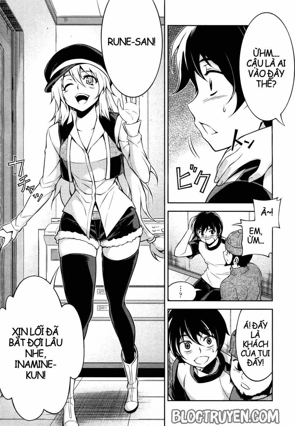 koimoku chapter 11.1 13