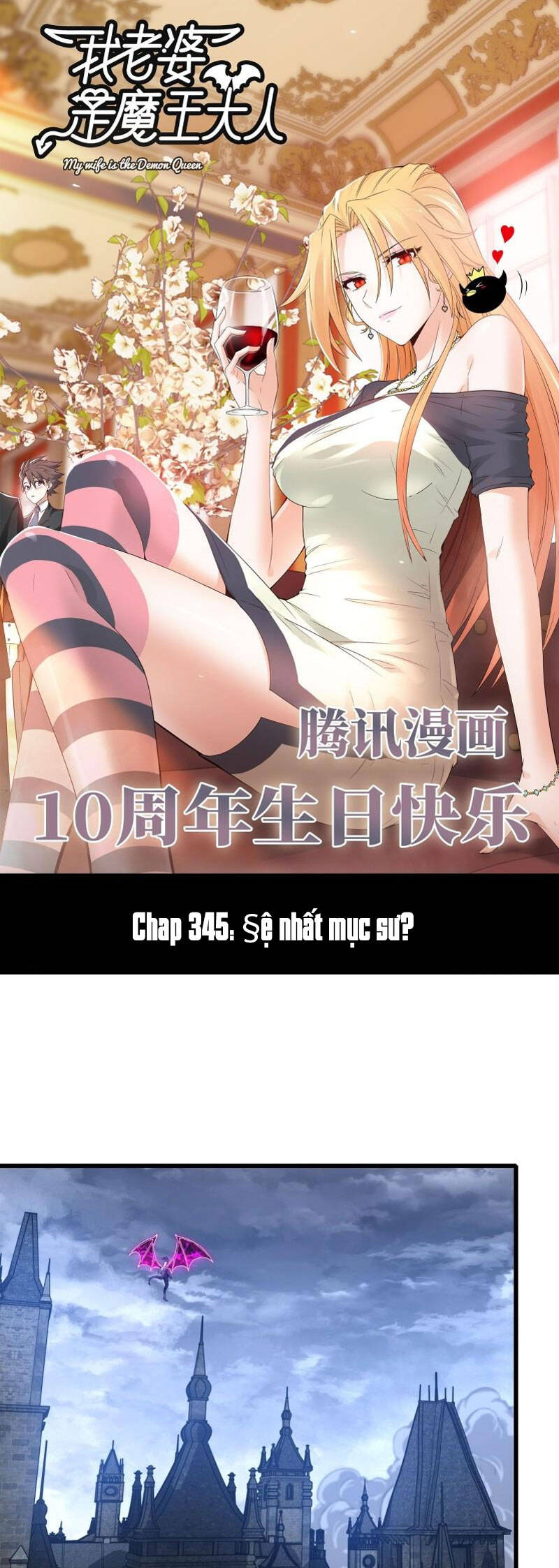 Vợ Tôi Là Quỷ Vương Chapter 346 - Trang 1