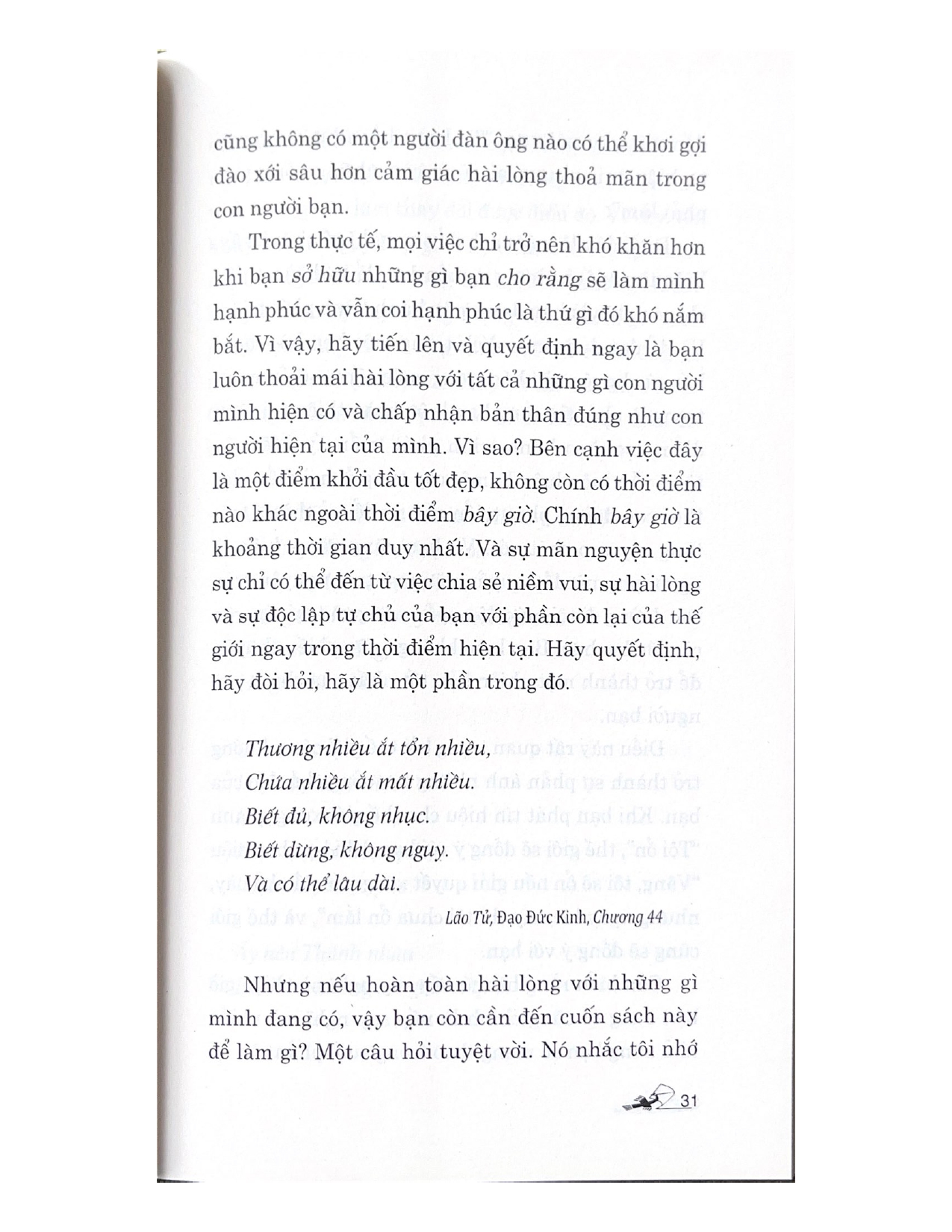 Đạo Hẹn Hò (Tái Bản)
