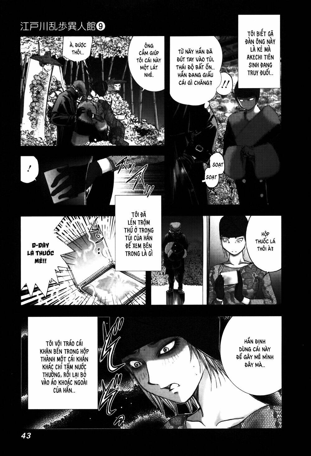 edogawa ranpo ijinkan chapter 55 16