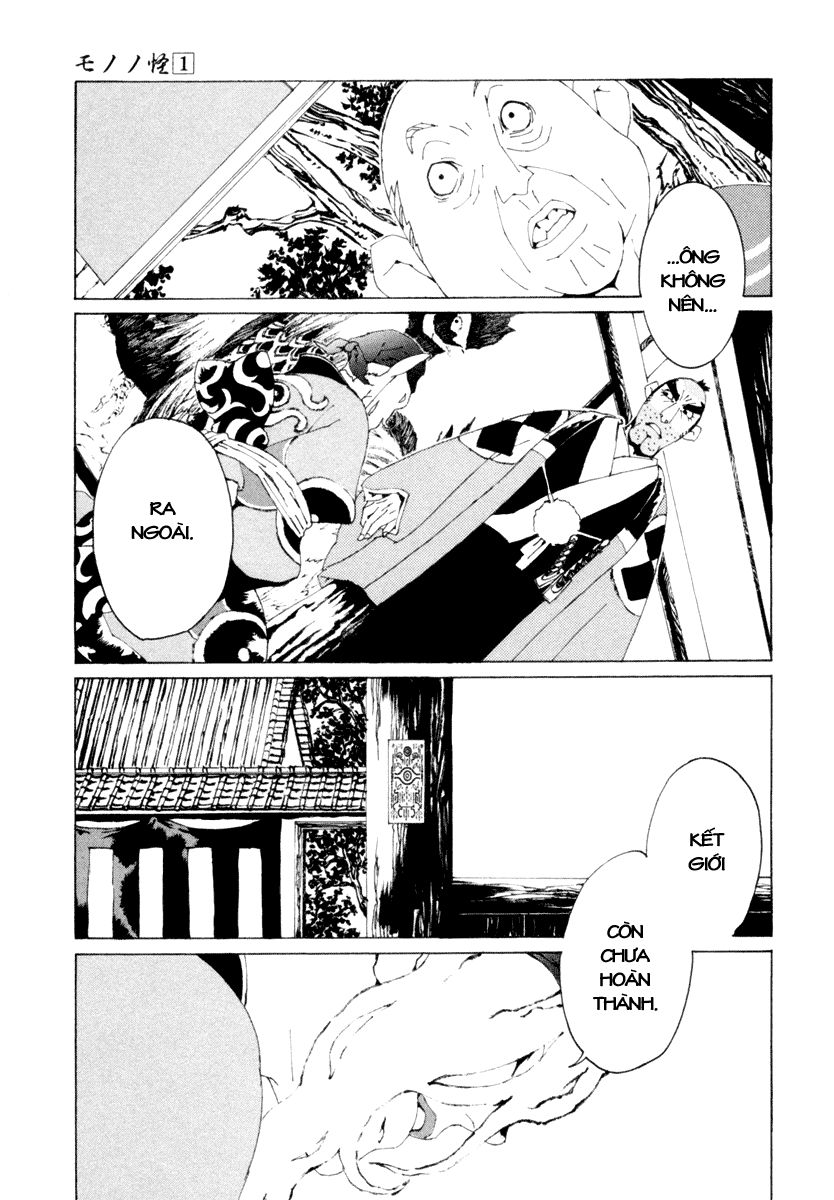 mononoke chapter 3 11