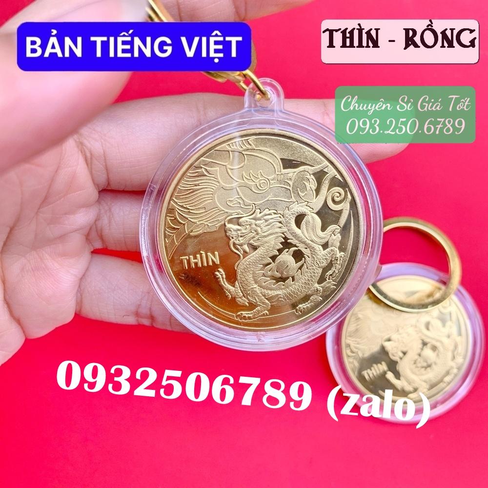 Móc Khóa Đồng Xu 12 Con Giáp Mạ Vàng TUỔI THÌN - CON RỒNG Treo Oto, Xe Máy Phong Thủy, Tiền lì xì tết 2023 , NELI