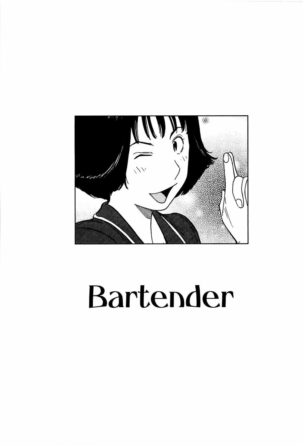 bartender chapter 158 26