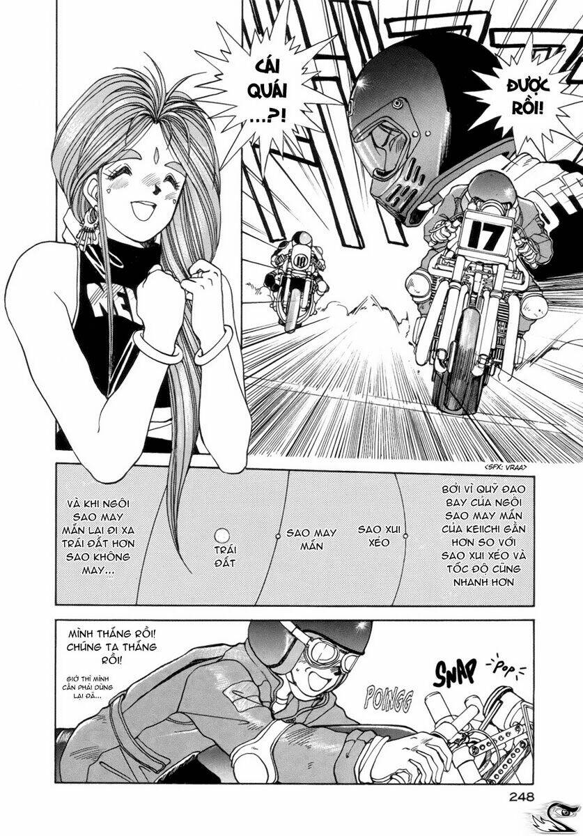 ah! my goddess chapter 12 23