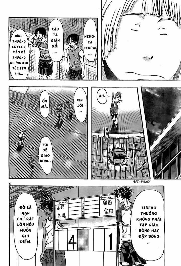 harigane service chapter 8 11