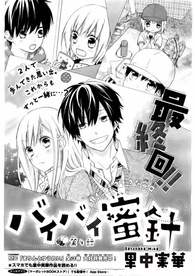bye-bye mitsubari chapter 4 1