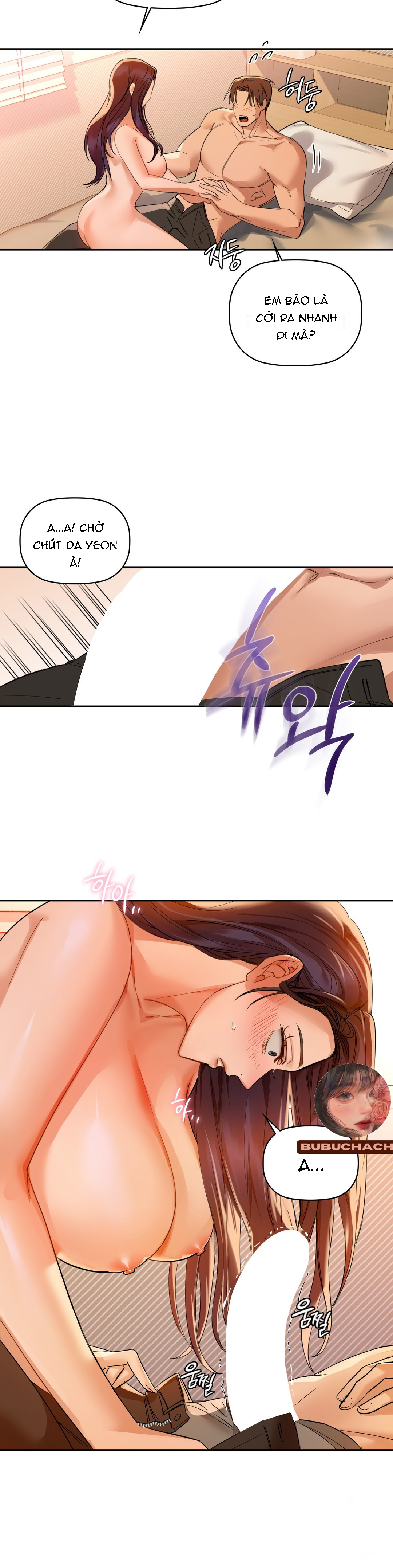 caffeine chapter 5 25