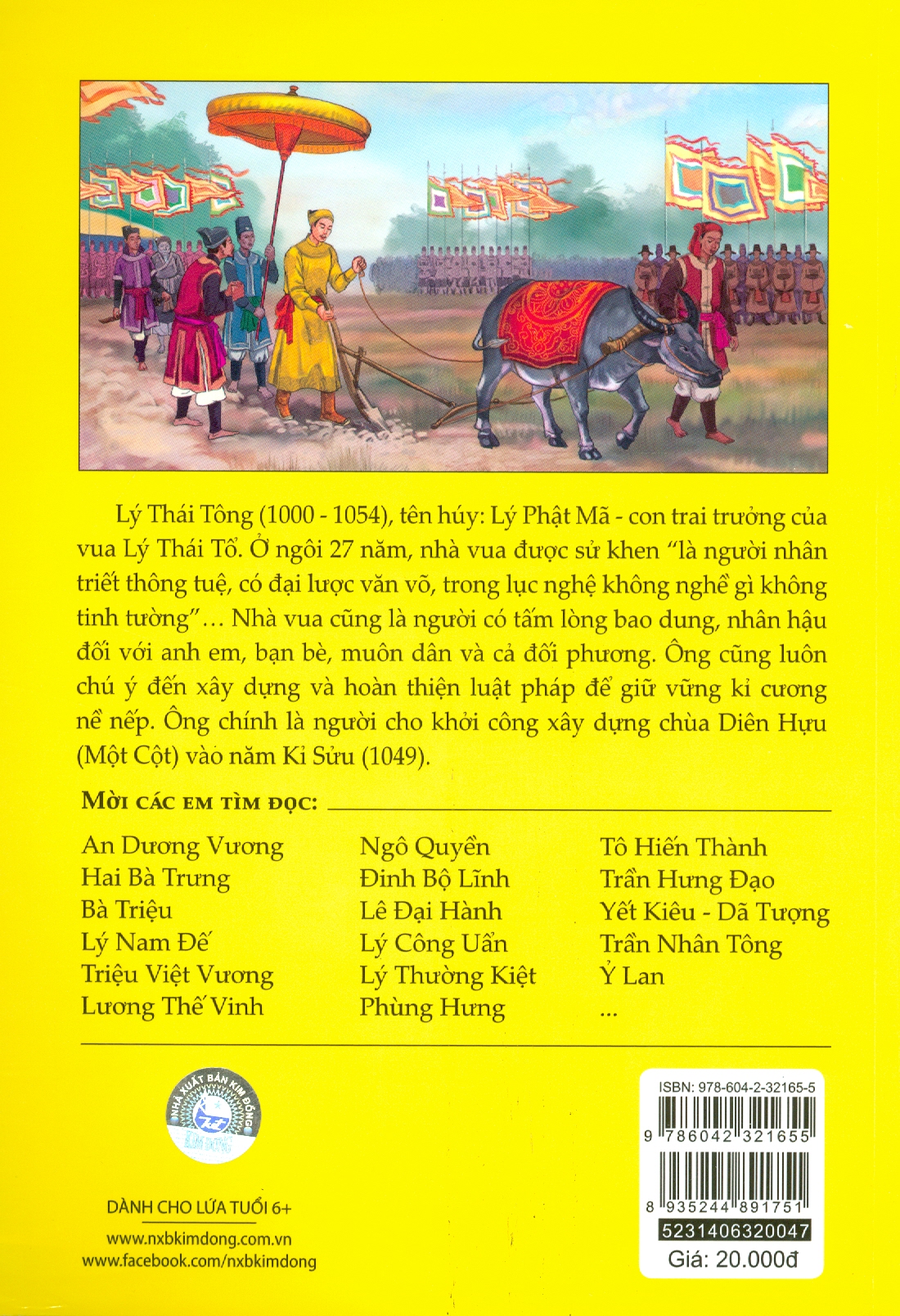 Tranh Truyện Lịch Sử Việt Nam - Lý Thái Tông