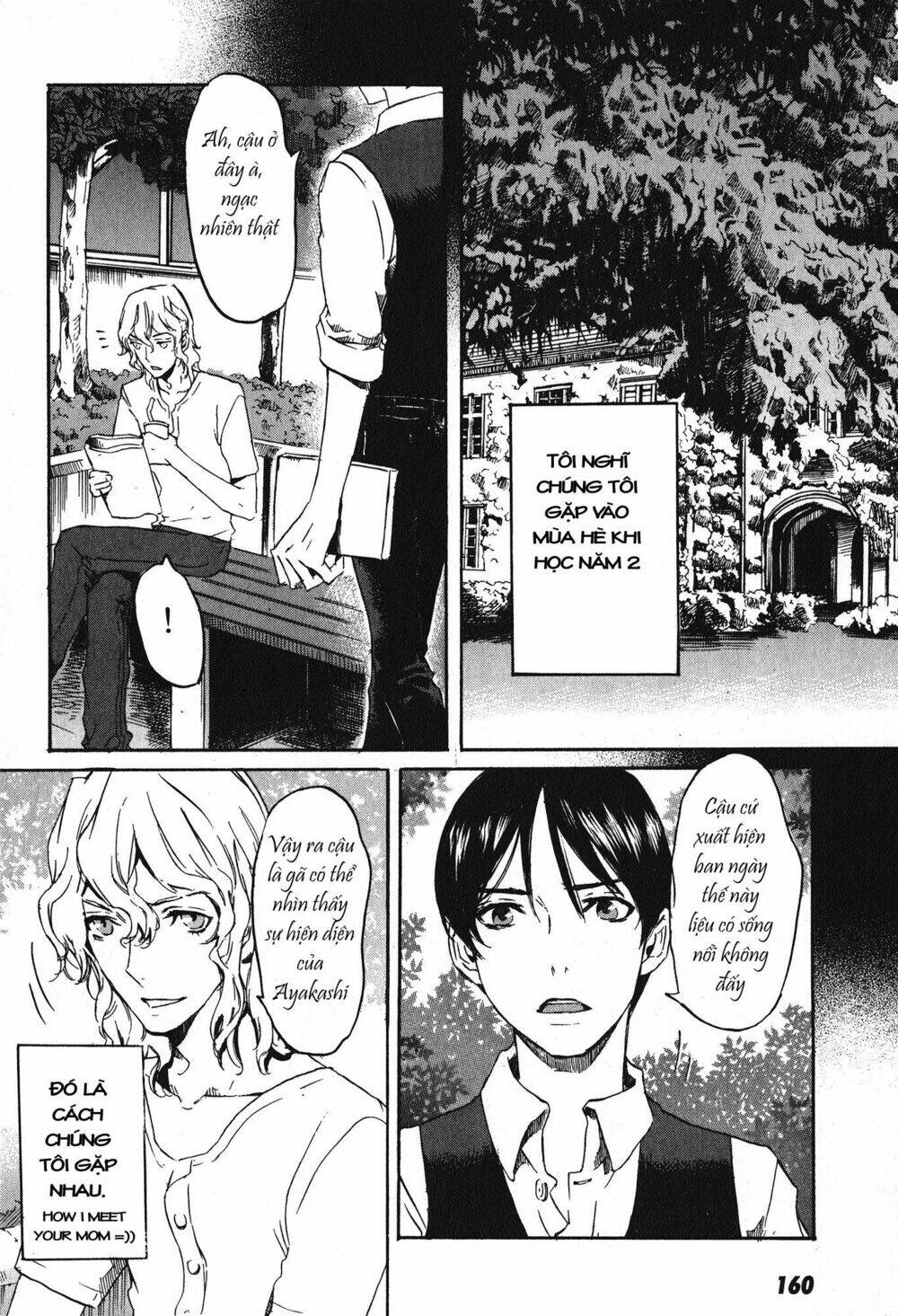 totsugami chapter 17 6