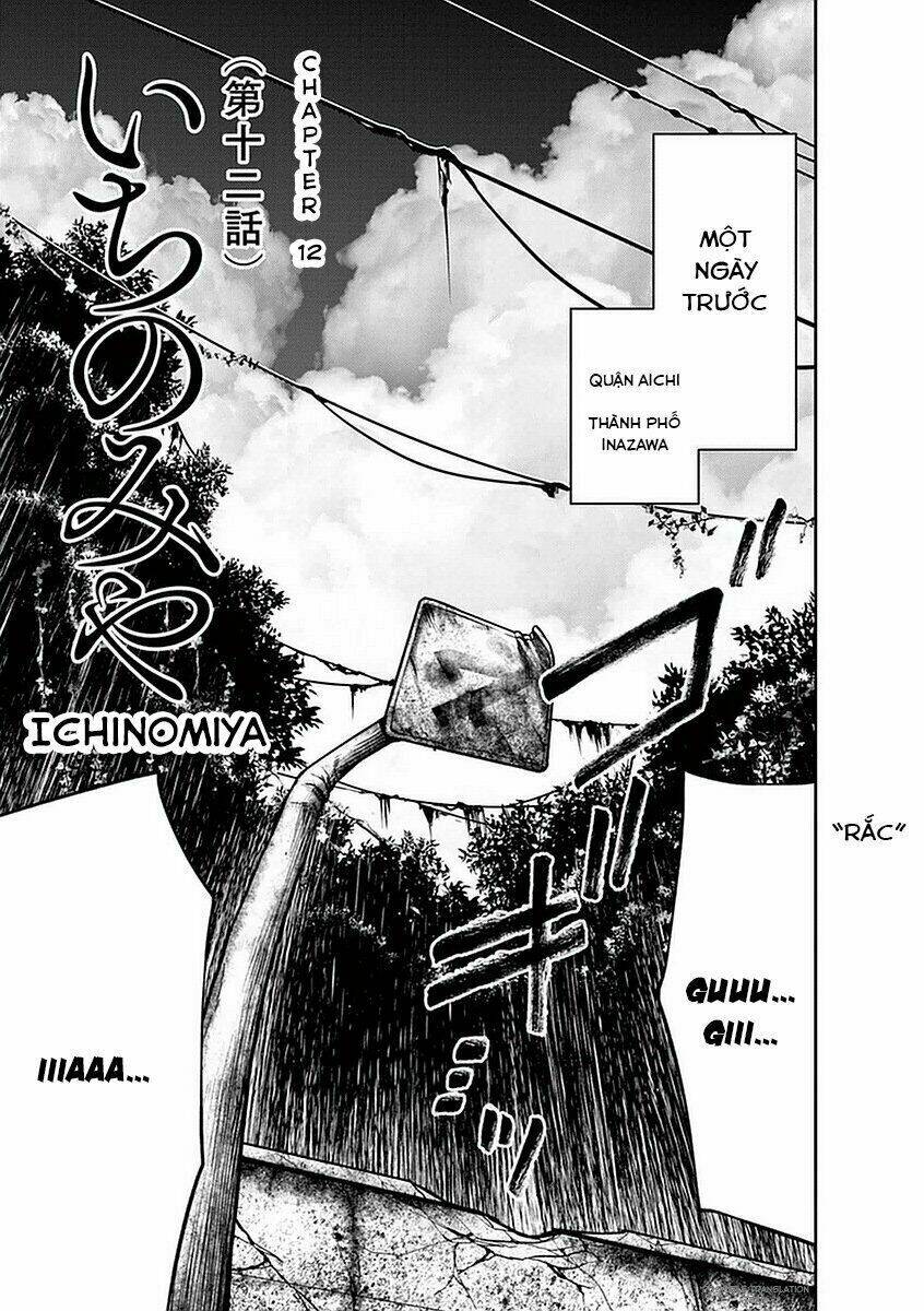 imawa no michi no alice: alice on border road chapter 12 10