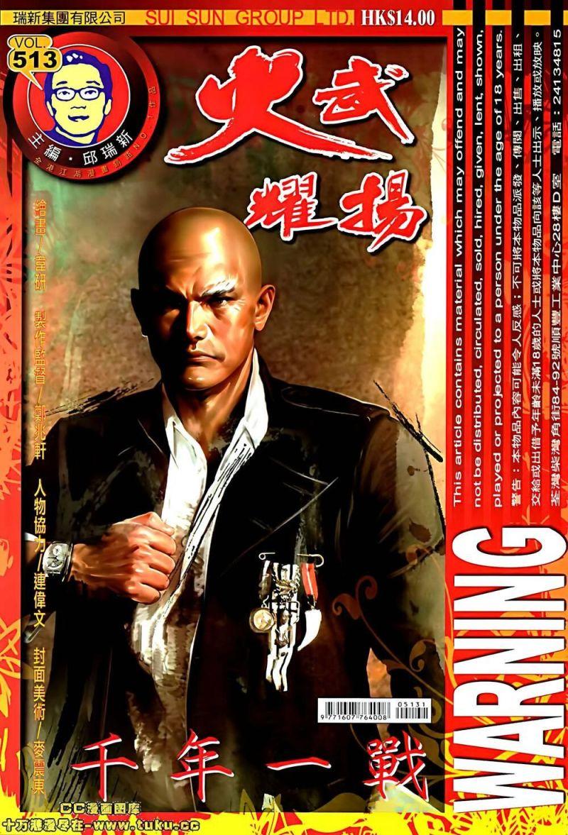 hỏa vũ diệu dương chapter 513 1