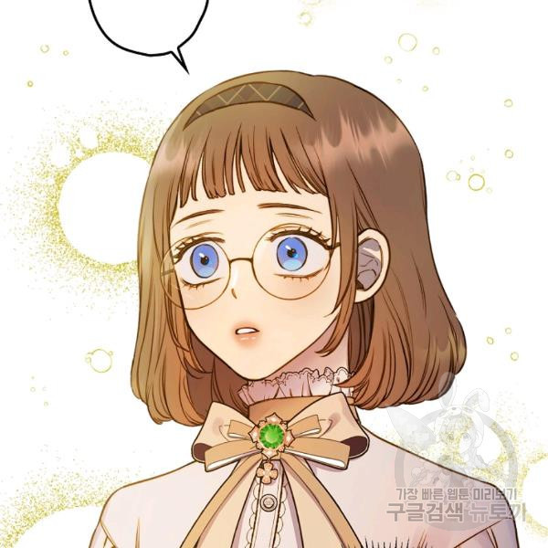 hoàng phi bóng tối - shadow queen chapter 56 2