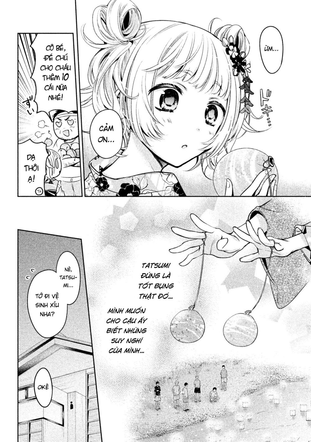 amachin wa jishou chapter 17 10