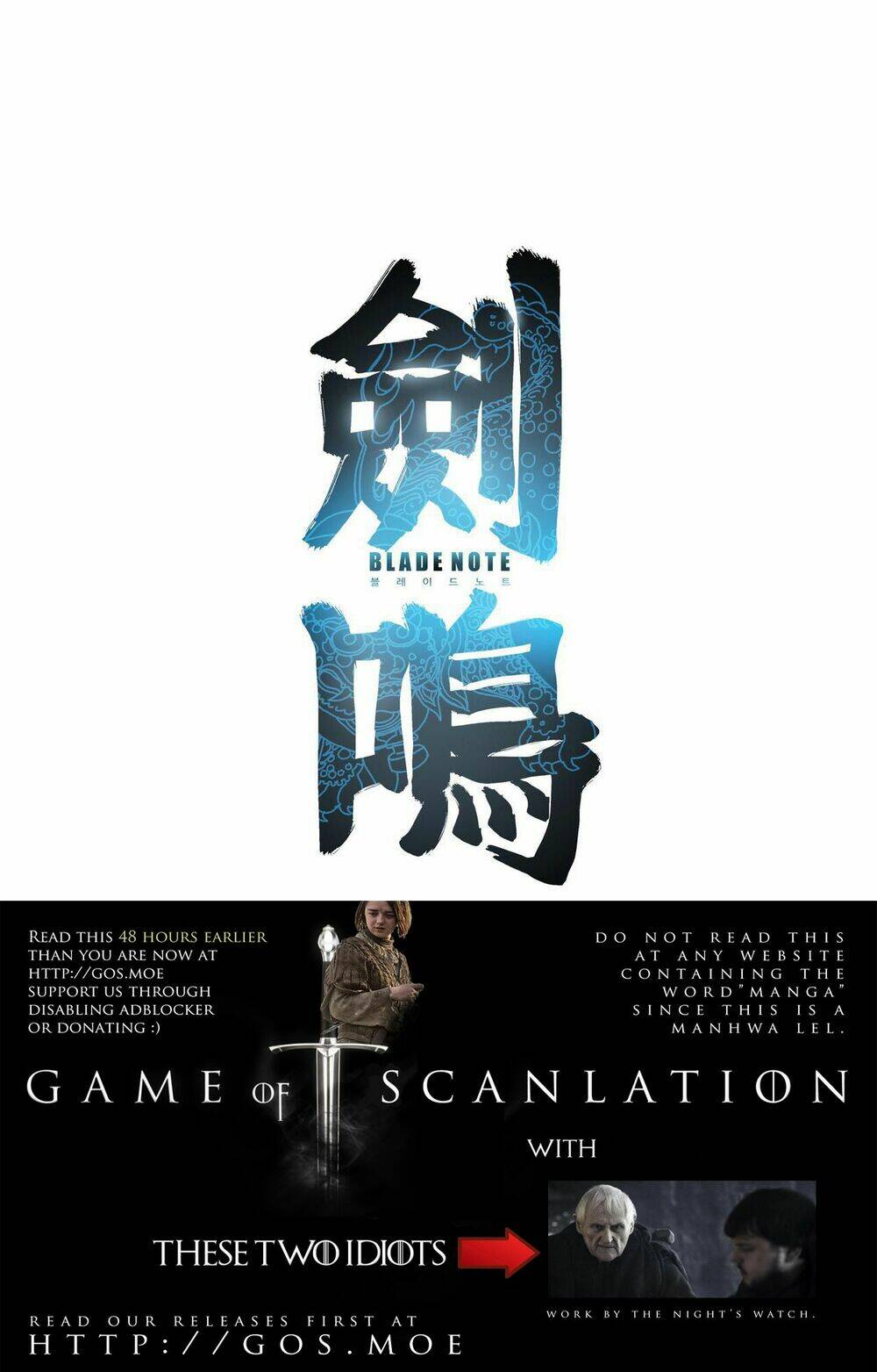 blade notes chapter 4 5