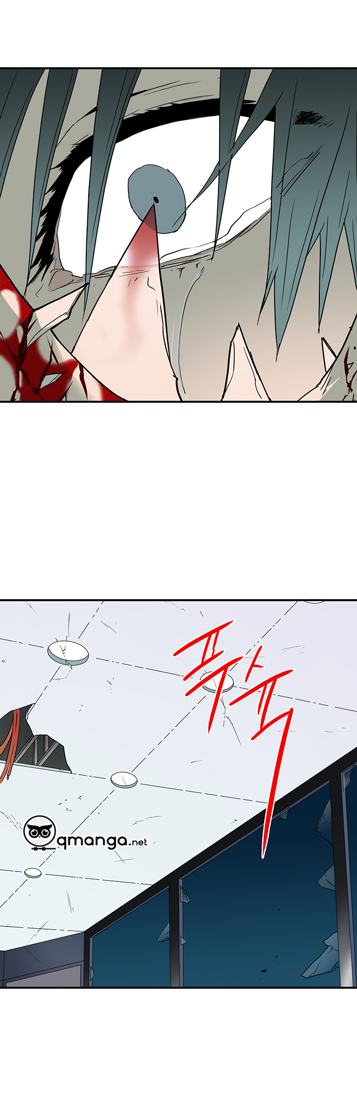 dear door chapter 79 13