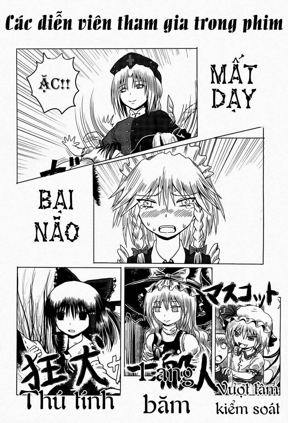 touhou - tough-guy chapter 1 4