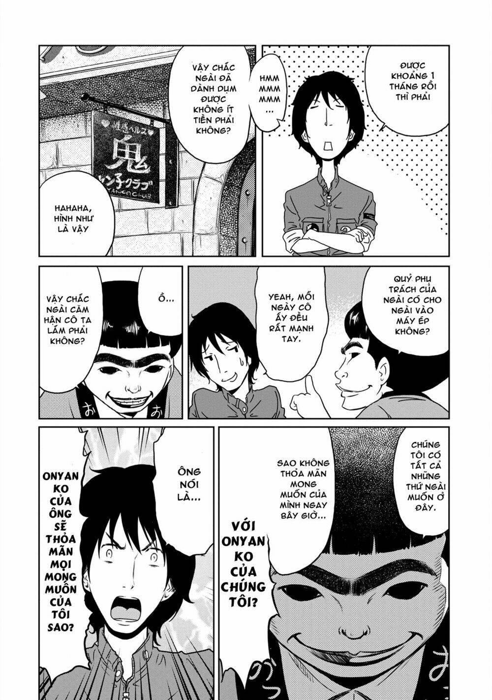 jigokuren - love in the hell chapter 7 12