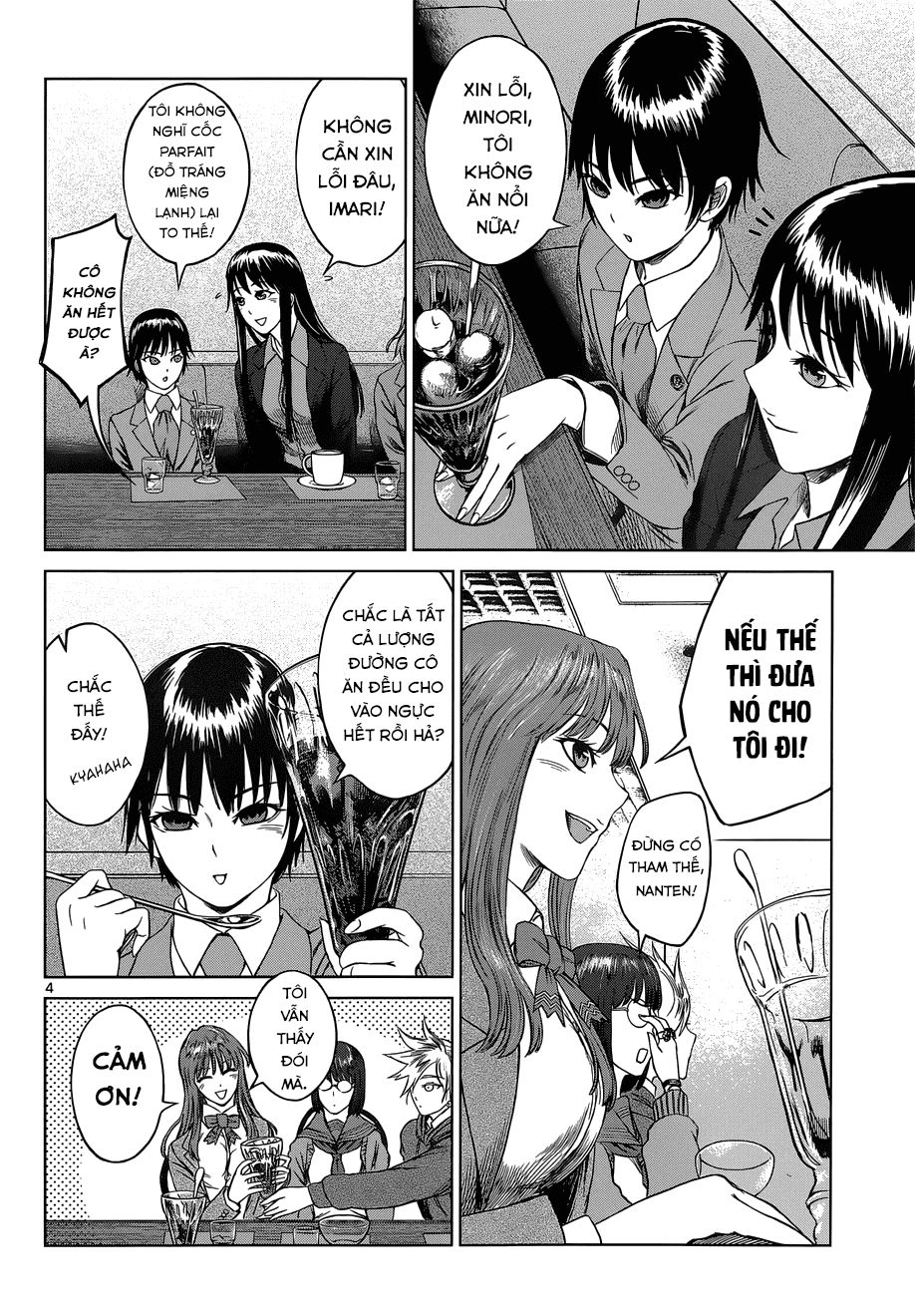 desutoro 246 chapter 5 5