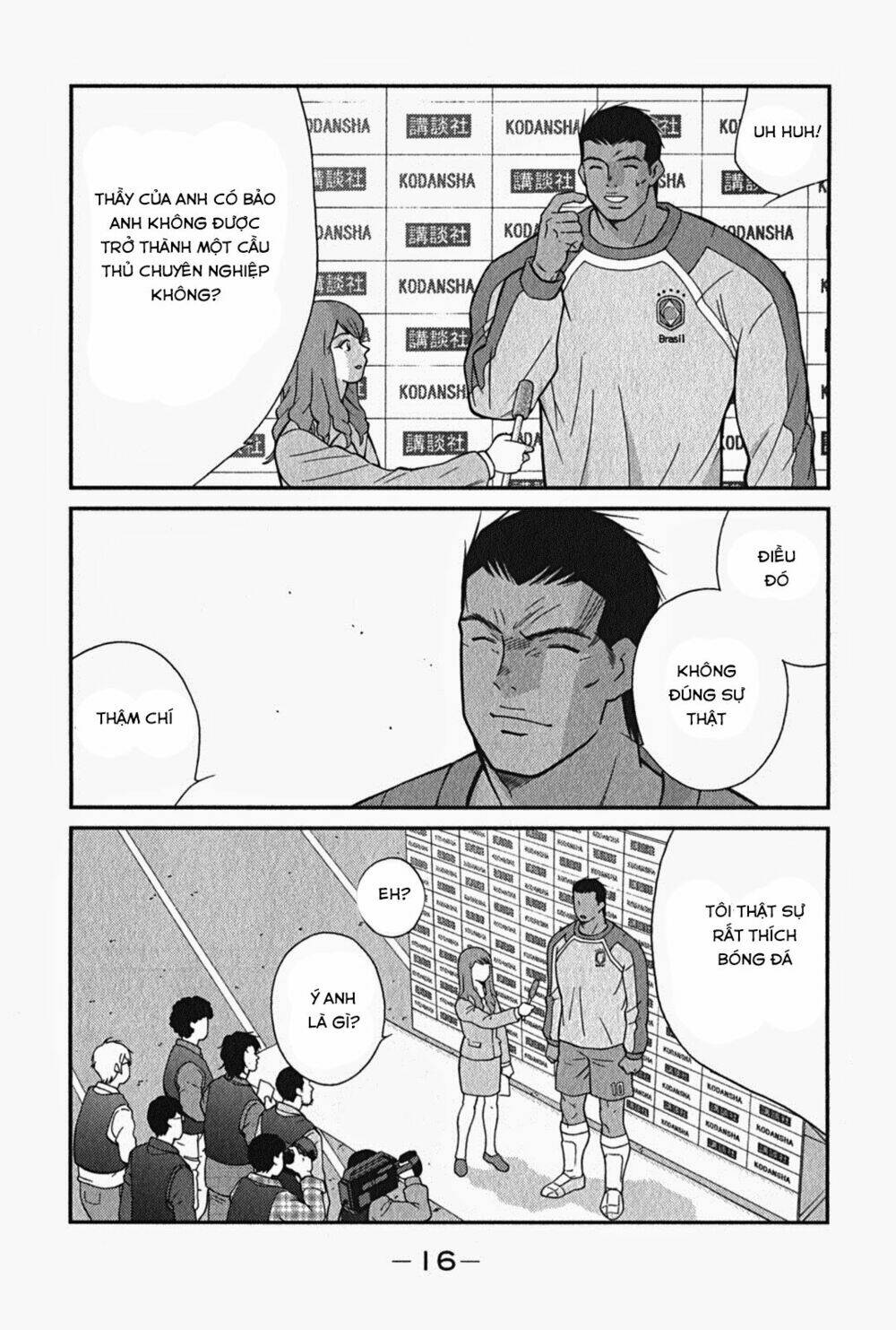 shura no mon iden - fudekage chapter 1.1 20