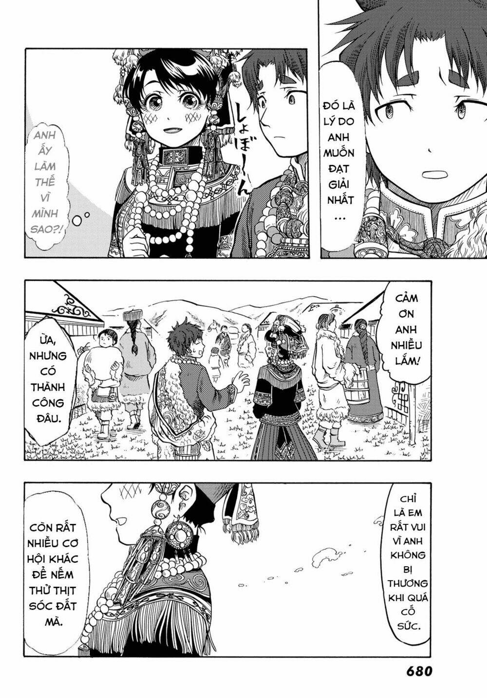 blissful land chapter 15 24