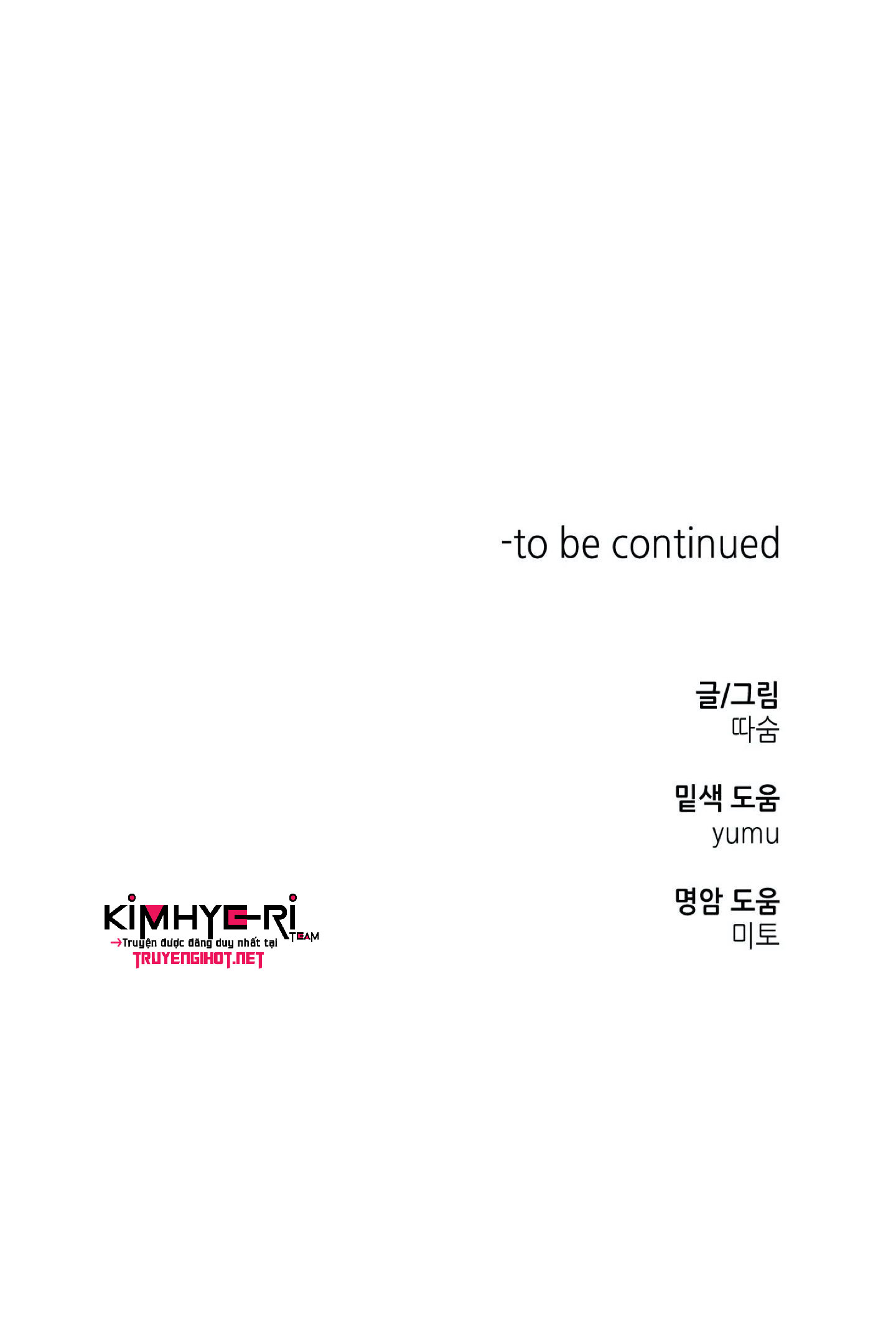 mềm mại tan chảy chapter 22 44