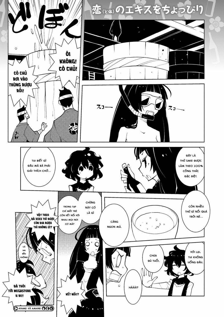 ayame to amane chapter 6 2