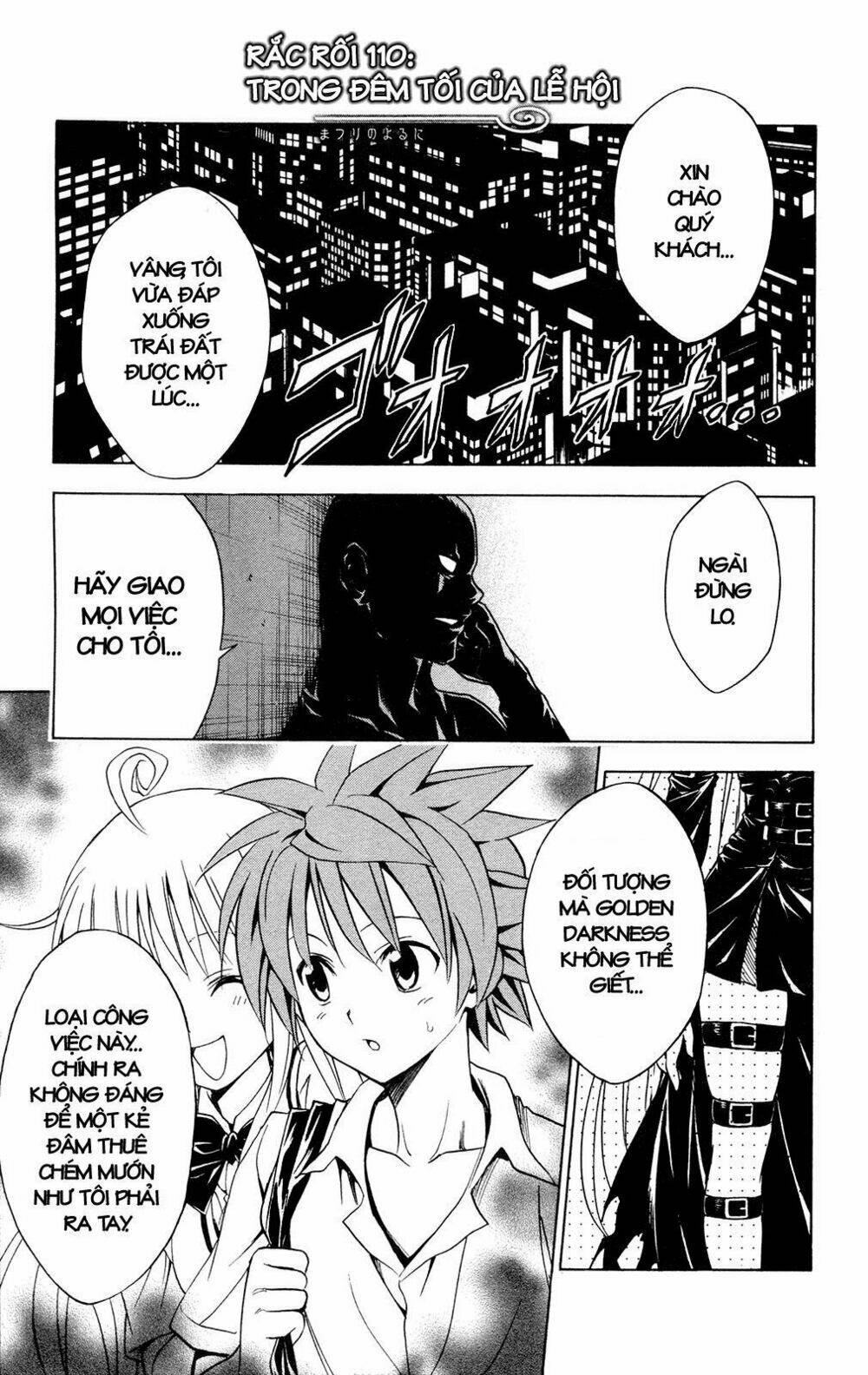 bọn tớ thích cậu! rito chapter 110 1