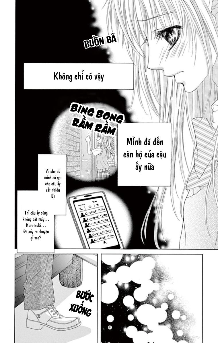 ookami ni kuchizuke chapter 10 2