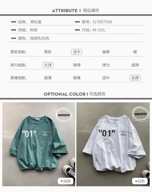 Áo thun tay lỡ form rộng