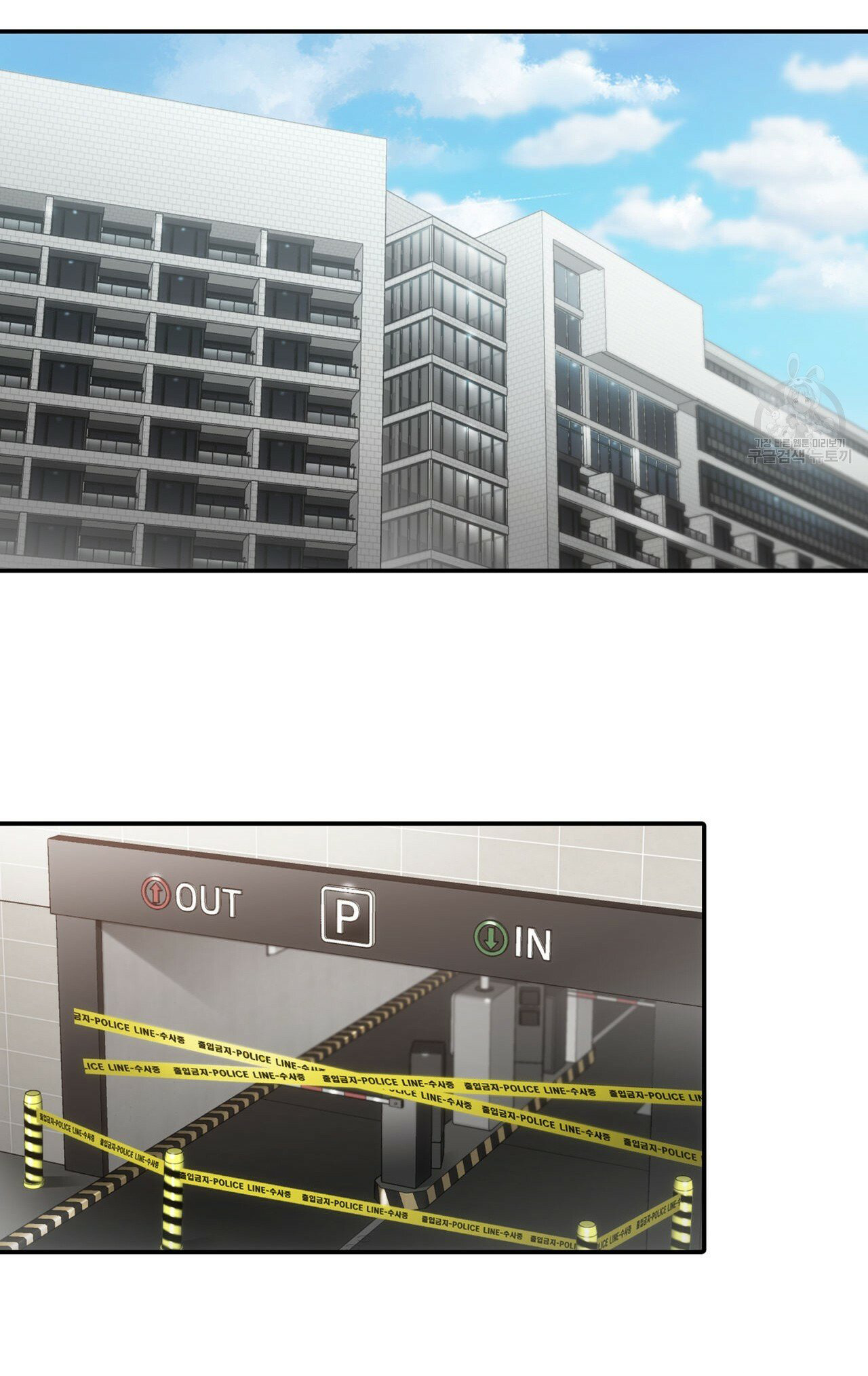 giai điệu của ngôn ngữ chapter 24 71