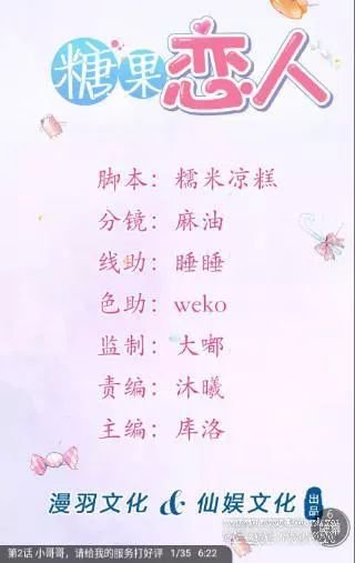 người yêu ngọt ngào của tôi chapter 8 1