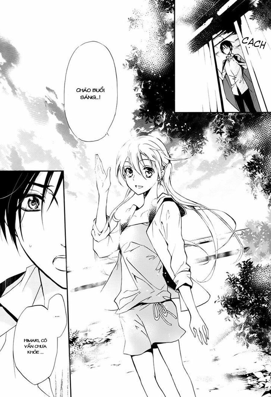 momochi-san chi no ayakashi ouji chapter 1 56