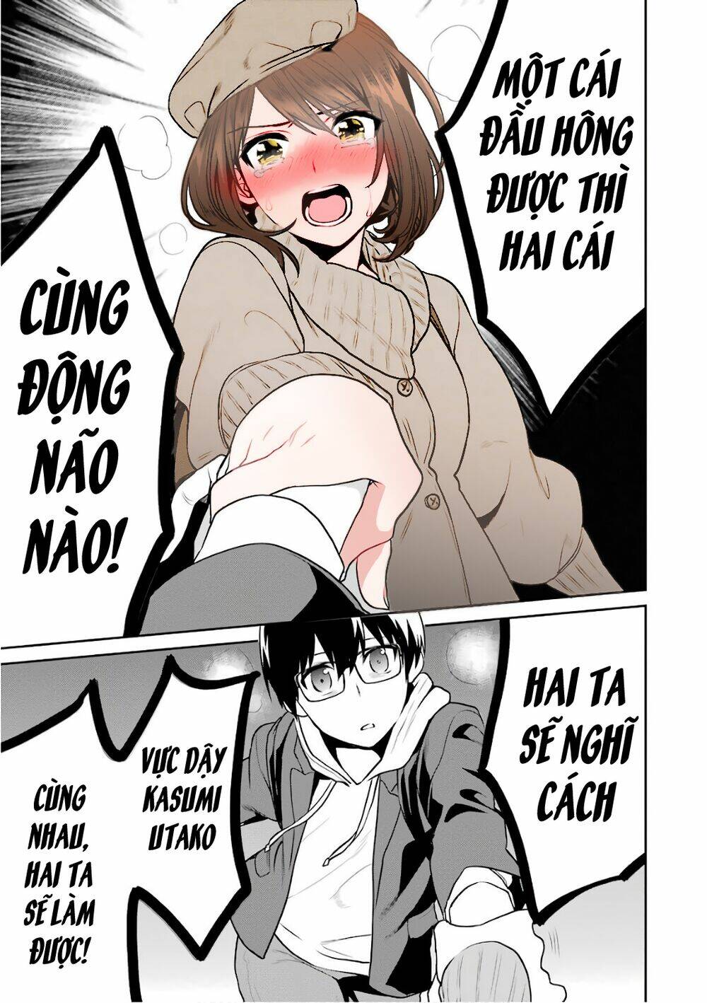 saenai kanojo no sodatekata - koisuru metronome chapter 48 32