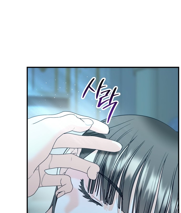 [18+] tôi đã kết hôn với kẻ thù giết cha mẹ chapter 10.2 40