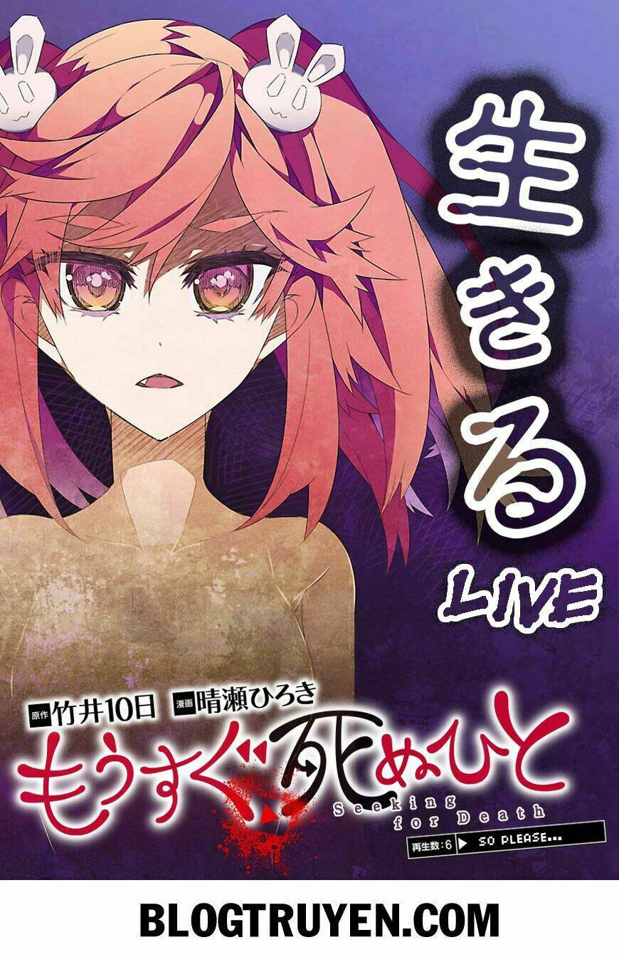 mousugu shinu hito chapter 6 2