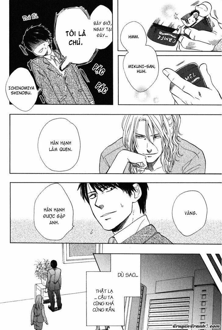 kawaisa amatte nanika ga hyakubai chapter 1 9