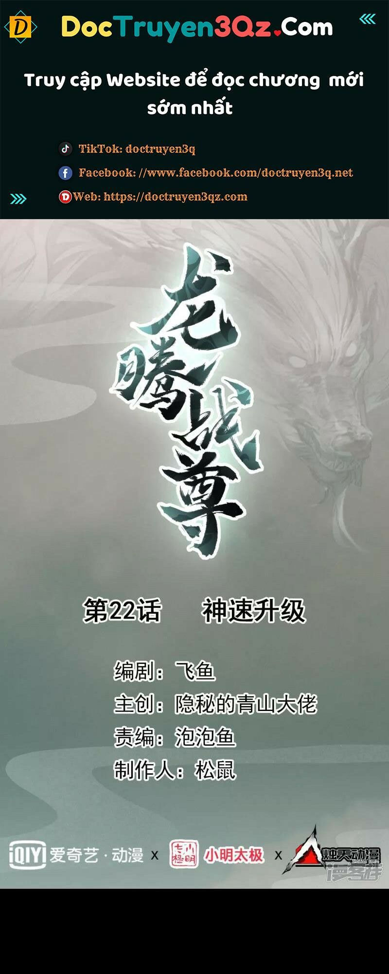 long hồn chiến tôn chapter 22 1