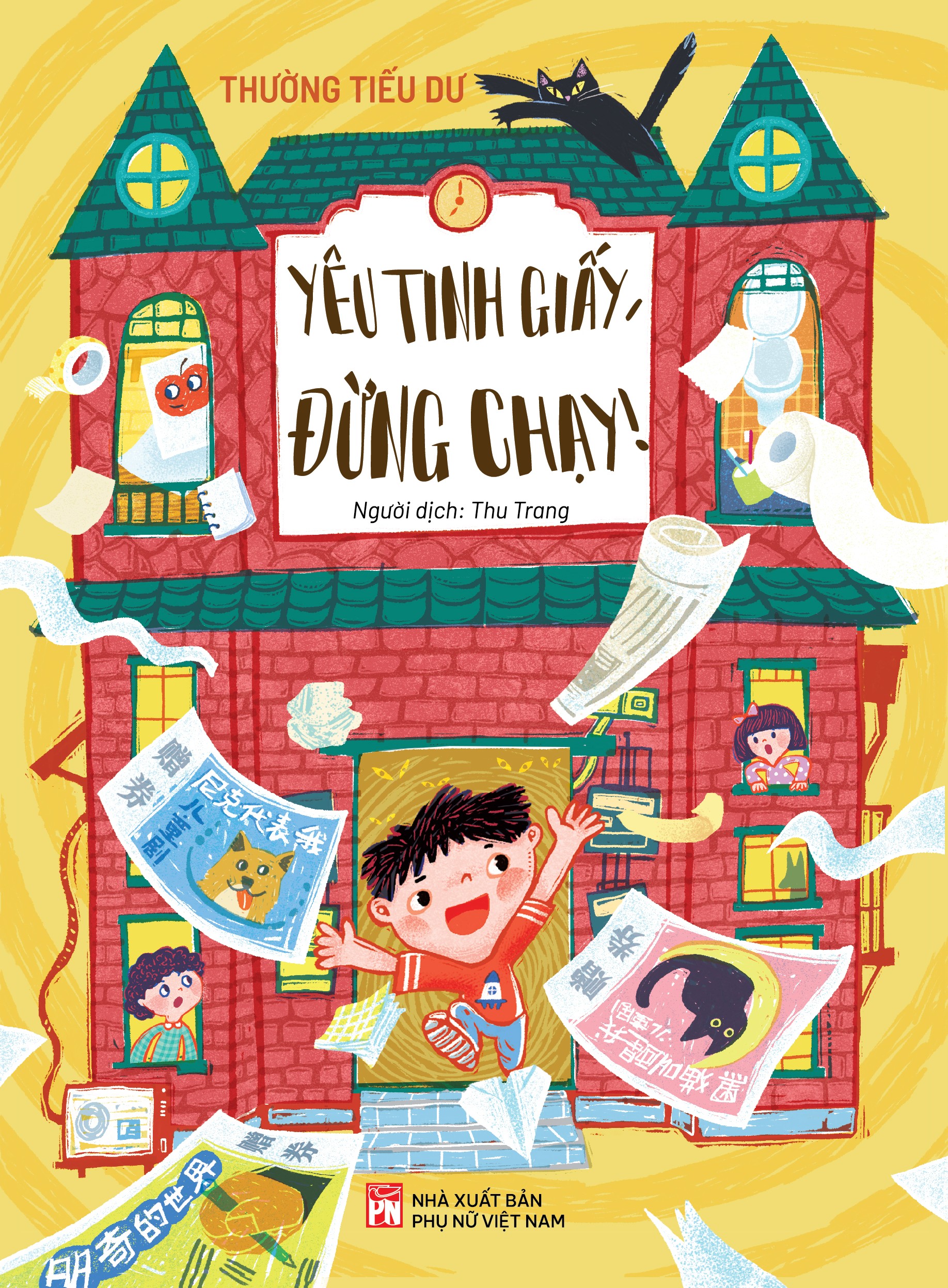 Sách Yêu Tinh Giấy, Đừng Chạy!