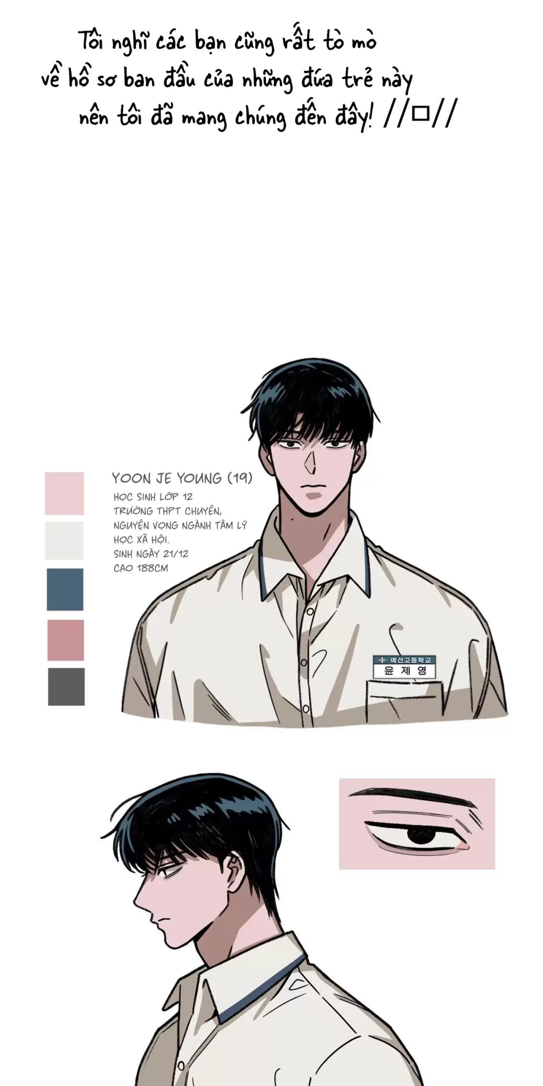 lời tỏ tình từ con số 0 chapter 20.5 15