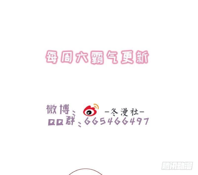 vương phi - âm động thiên hạ chapter 7 65