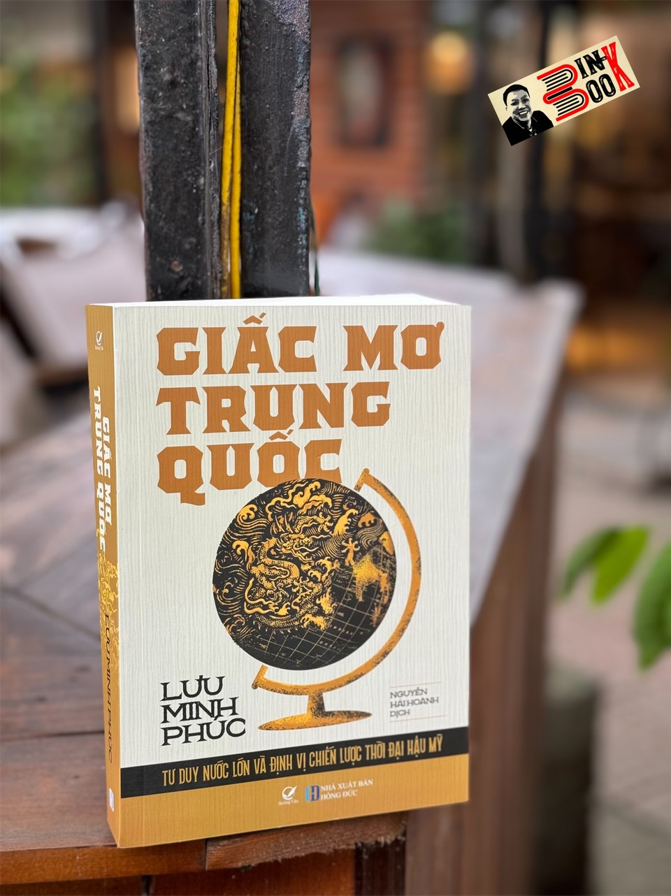 GIẤC MƠ TRUNG QUỐC - Lưu Minh Phúc - Nguyễn Hải Hoành dịch - Quảng Văn - Nhà xuất bản Hồng Đức.