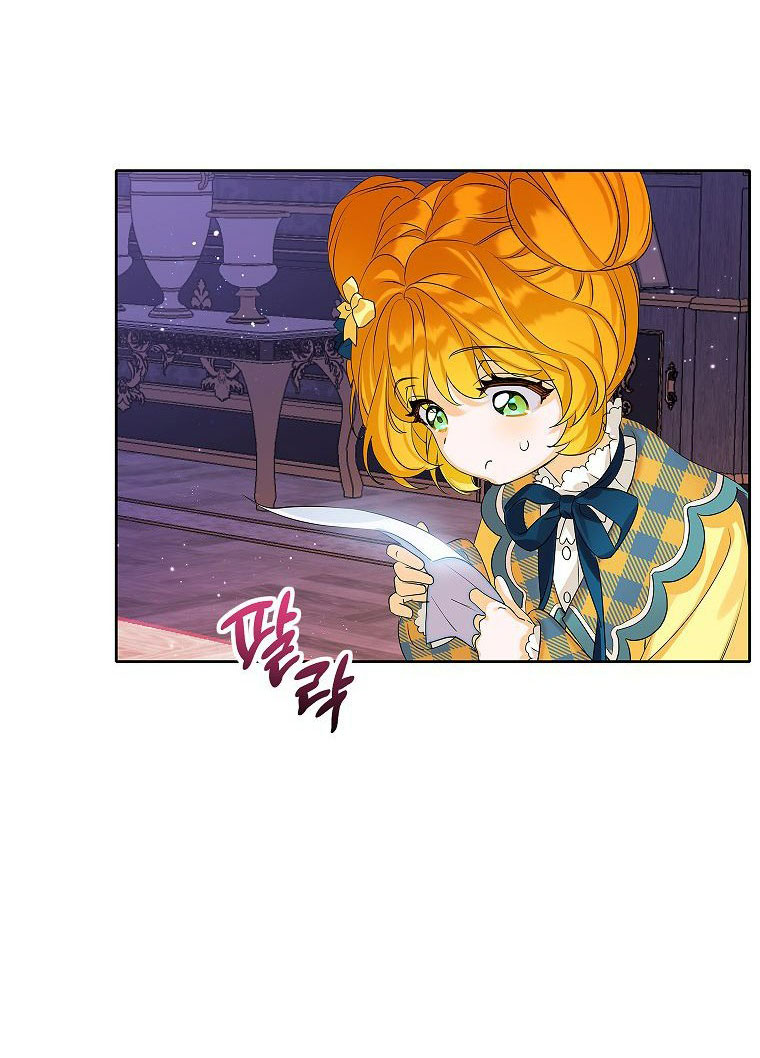 tôi là nữ thừa kế của gia tộc phản diện chapter 3.2 32