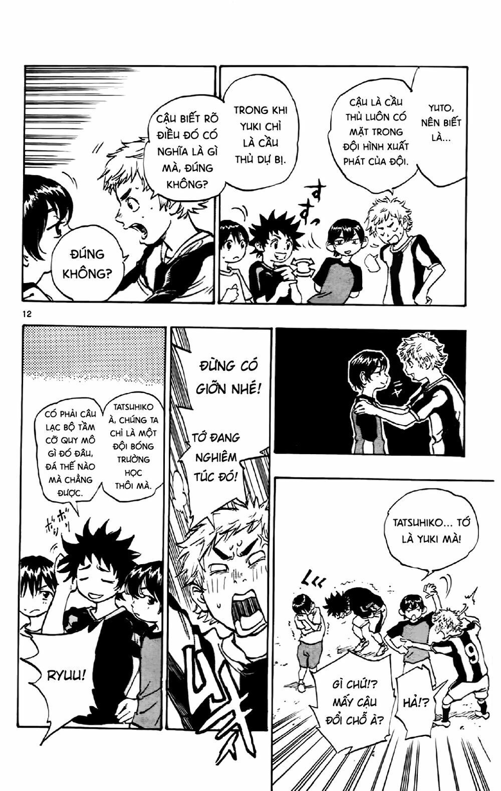 be blues! - ao ni nare chapter 1 13